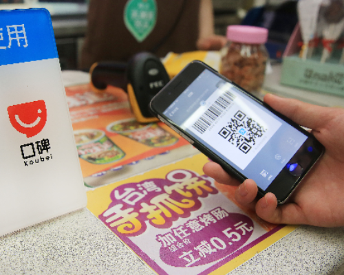 移動支付普惠生活 支付寶創(chuàng)新產(chǎn)品助力路邊攤邁入掃碼支付時代