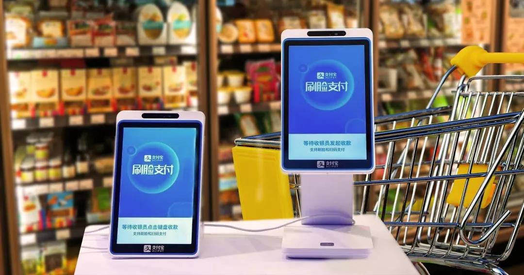 芯訊通芯技術(shù) 加速刷臉支付普及，重塑移動(dòng)支付設(shè)備新生態(tài)