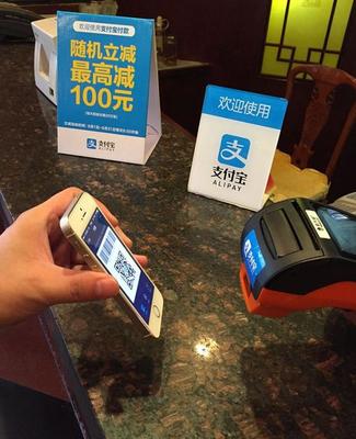 香港移動(dòng)支付普及之謎 習(xí)慣、信任與多元選擇的博弈