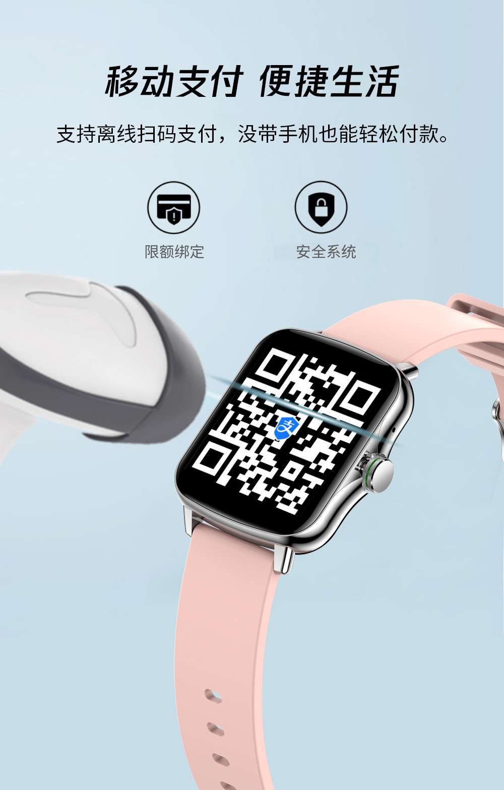 TK22智能手表 1.69英寸大屏、藍牙通話與移動支付，引領時尚健康新風尚