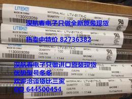 專業高效，一站式采購 如何尋找可靠的光電器件批發貨源