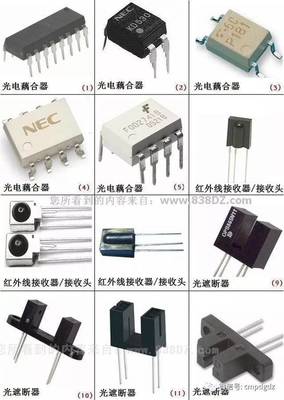 電子元器件圖片、名稱(chēng)、符號(hào)對(duì)照——光電器件篇（全面匯總，建議收藏）